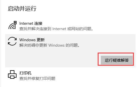 Win10KB4023057更新失敗怎么辦？KB4023057更新失敗解決辦法