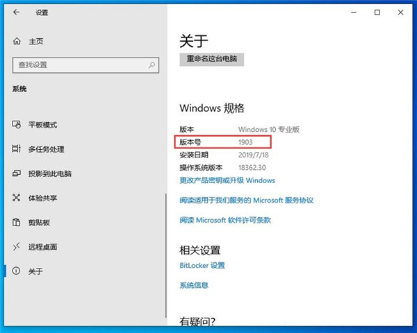 Win10卓越性能模式是什么？開啟卓越性能模式的辦法