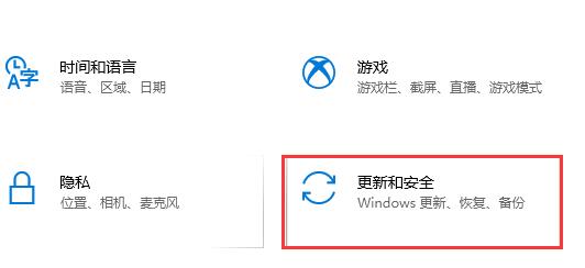 Win10KB4023057更新失敗怎么辦？KB4023057更新失敗解決辦法