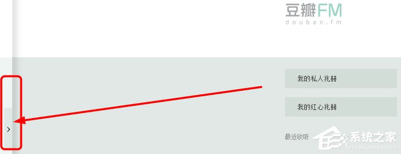 豆瓣fm怎么搜索電臺？豆瓣fm搜索電臺的方法