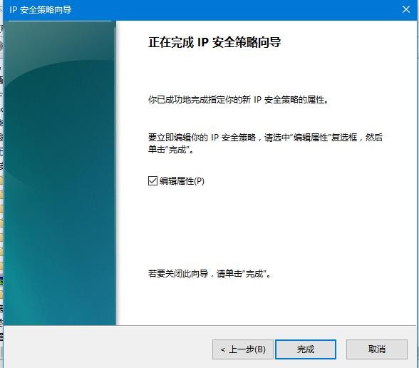 Win10如何關閉445端口？Win10關閉445端口的方法