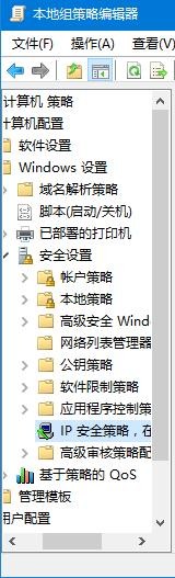 Win10如何關閉445端口？Win10關閉445端口的方法