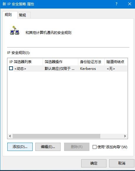Win10如何關閉445端口？Win10關閉445端口的方法