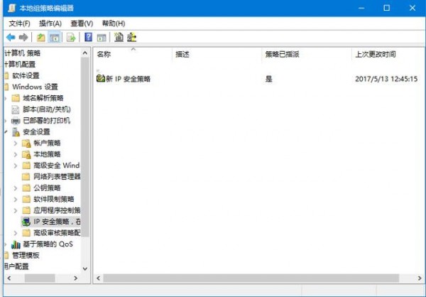 Win10如何關閉445端口？Win10關閉445端口的方法