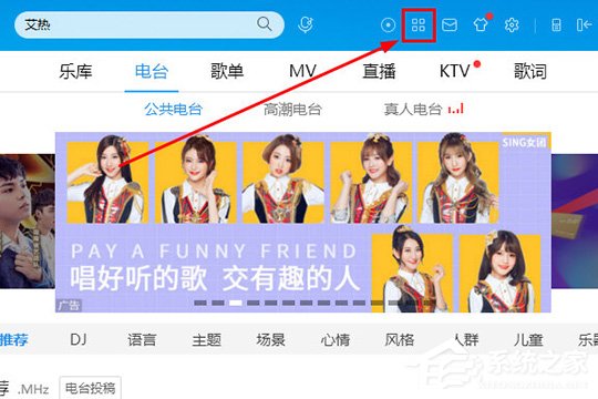酷狗音樂如何制作鈴聲？制作鈴聲的方法