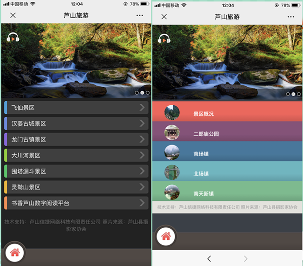 手機(jī)微網(wǎng)站怎么弄，輕松制作公眾號里的微信微網(wǎng)站