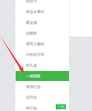 圖文介紹微信怎么做公眾號答題系統