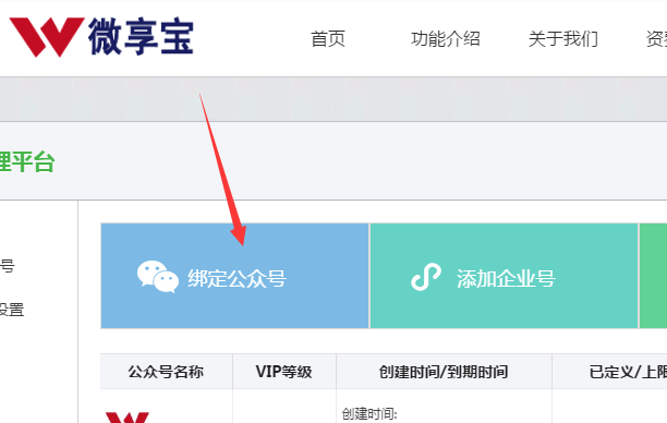 微信里的大轉(zhuǎn)盤(pán)抽獎(jiǎng)活動(dòng)怎么制作出來(lái)的？圖文教程