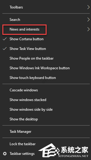 Win10的新聞和興趣功能怎么隱藏特定的圖標？