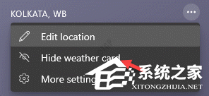 Win10的新聞和興趣功能怎么隱藏特定的圖標？