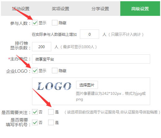 怎么做微信公眾號小游戲，無需開發制作微信公眾號小游戲