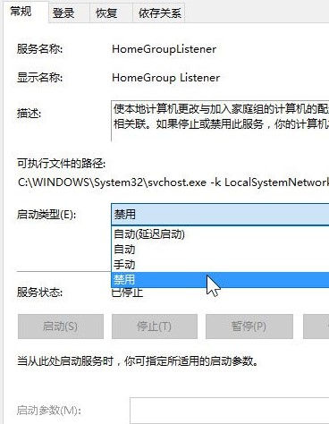 Win10如何優化設置？Win10最詳細優化設置教程