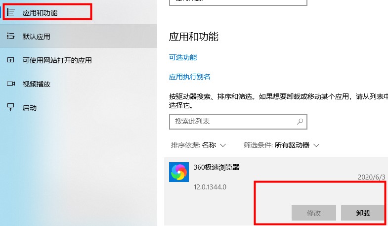 Win10如何優化設置？Win10最詳細優化設置教程