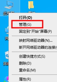 Win10如何優化設置？Win10最詳細優化設置教程
