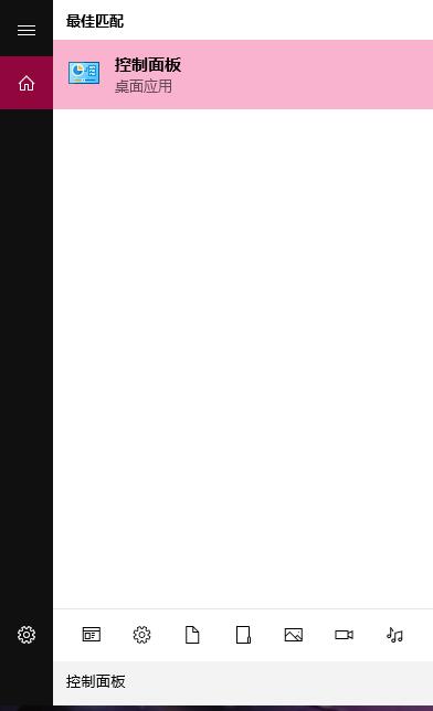 鼠標指針怎么設置？Win10系統(tǒng)設置鼠標指針的方法分享