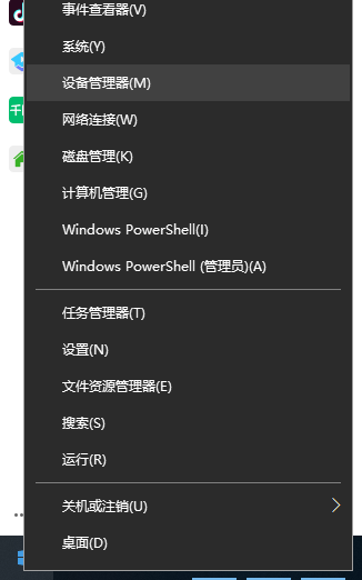 Win7重裝沒有驅(qū)動怎么辦？Win7重裝沒有驅(qū)動的解決辦法