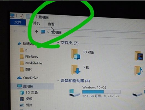 Win10電腦開機卡死在桌面該如何解決？