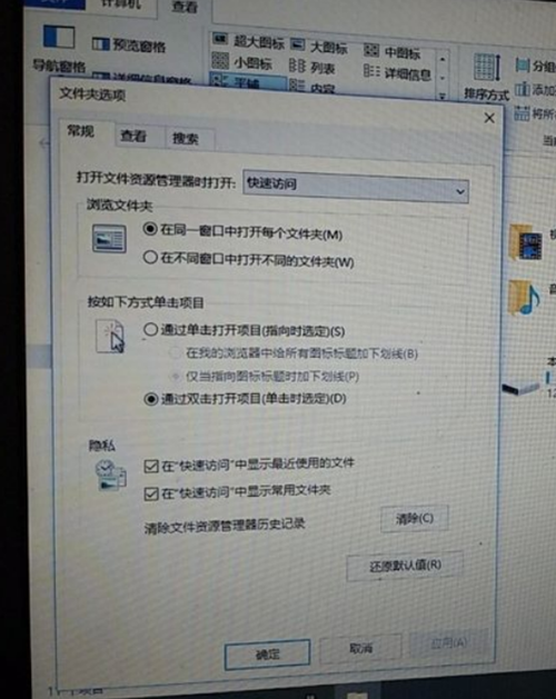Win10電腦開機卡死在桌面該如何解決？
