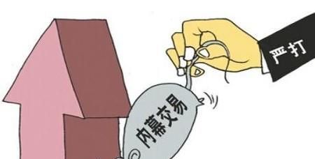 支付寶被惡意舉報怎么辦