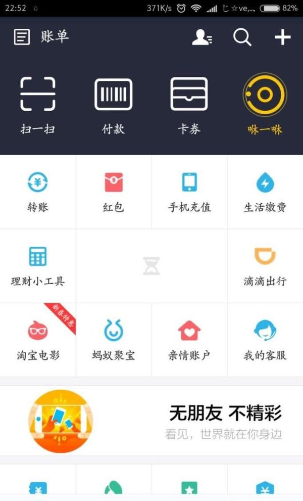 支付寶被惡意舉報怎么辦