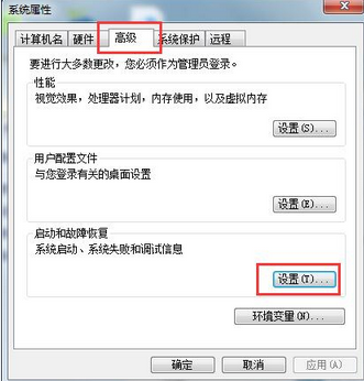Windows錯誤恢復怎么解決？