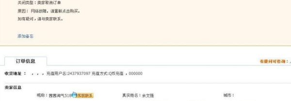 淘寶買家不付款,賣家可以關閉交易嗎