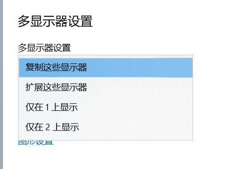 Win10系統電腦連接電視如何去操作？