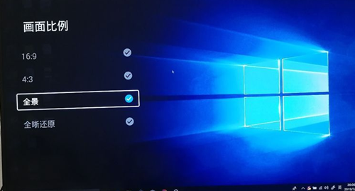 Win10系統電腦連接電視如何去操作？