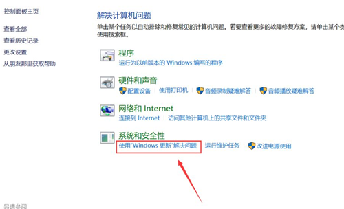 Win10系統更新失敗怎么辦？Win10系統更新失敗的解決辦法