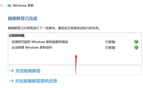 Win10系統更新失敗怎么辦？Win10系統更新失敗的解決辦法