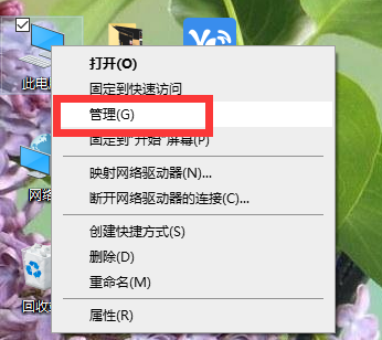 Win10不小心進(jìn)入訪客系統(tǒng)怎么辦？