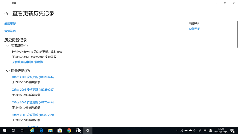 電腦升級Win10 21H1出現0xc19001e1安裝失敗怎么辦？