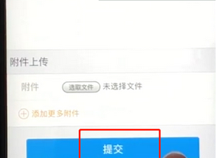 如何在鐵路12306中進(jìn)行投訴 在鐵路12306中進(jìn)行投訴的具體方法