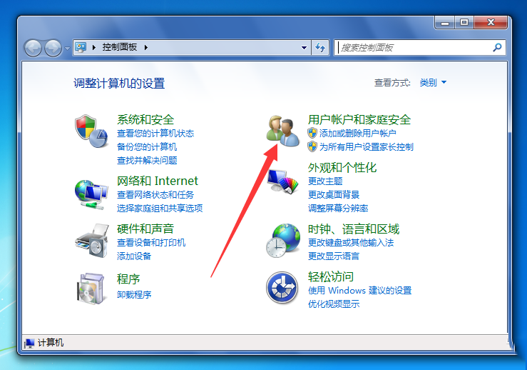 Win7電腦開機(jī)密碼應(yīng)該怎么取消？取消win7電腦開機(jī)密碼教程