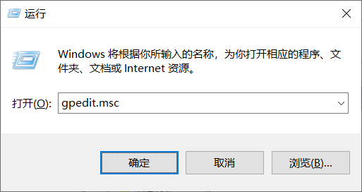 Win10電腦還原功能被本地策略組編輯器關閉了怎么打開？