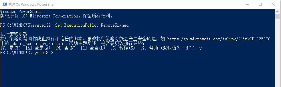 Win10運行powershell報錯“無法加載xxx.ps1，因為在此系統上禁止運行腳本”怎么辦？