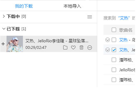 如何使用酷狗音樂K歌？酷狗音樂K歌的教程
