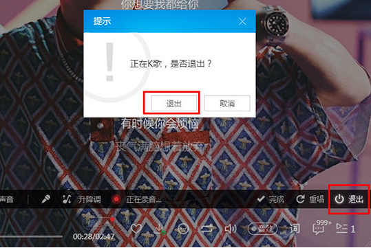 如何使用酷狗音樂K歌？酷狗音樂K歌的教程