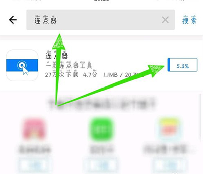 快手極速版怎么自動刷視頻