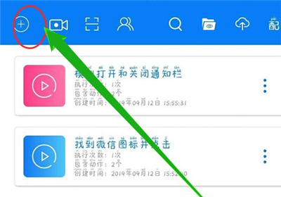 快手極速版怎么自動刷視頻