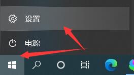 Win10怎么取消自動待機？Win10設置不待機教程