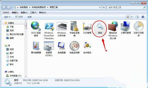 Win7家庭版搜索不到局域網中其它電腦怎么辦？