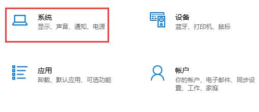Win10怎么取消自動待機？Win10設置不待機教程