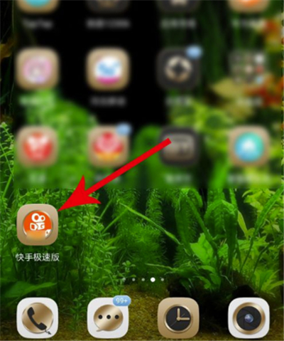 快手極速版怎么暫停視頻播放