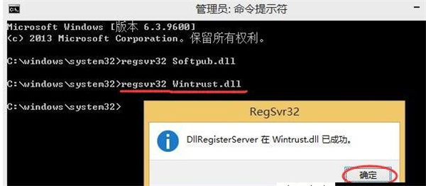 Win10更新遇到錯誤代碼0x80004005的解決方法