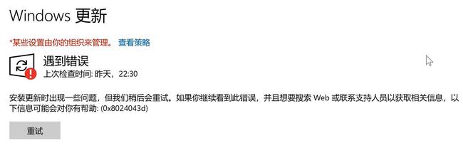 Win10總是更新失敗怎么辦？不同錯(cuò)誤代碼，一個(gè)小招快速解決！