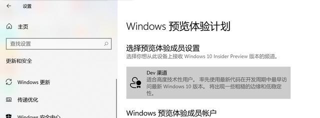 Win10總是更新失敗怎么辦？不同錯(cuò)誤代碼，一個(gè)小招快速解決！