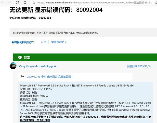 Win10總是更新失敗怎么辦？不同錯(cuò)誤代碼，一個(gè)小招快速解決！