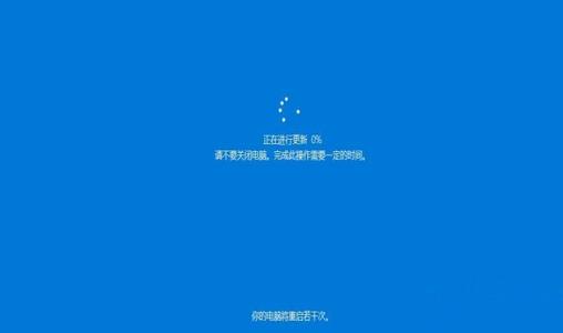 Win10更新太慢了能終止嗎？