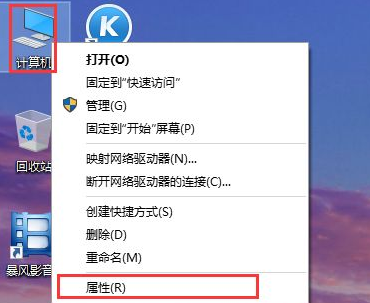 電腦系統(tǒng)還原Win10應(yīng)該進行哪些設(shè)置？還原Win10設(shè)置方法教程